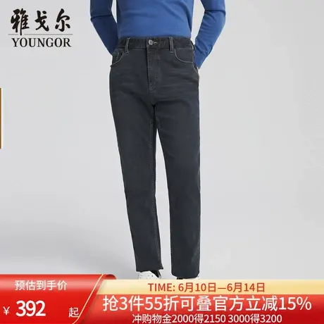 【商场同款】雅戈尔男士牛仔裤秋冬新款官方商务休闲牛仔长裤男图片