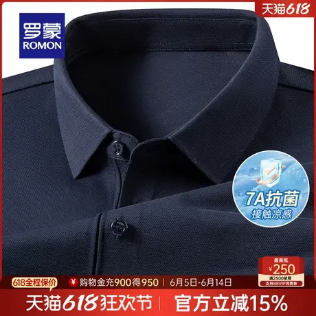 【7A抗菌+凉感】罗蒙男士透气短袖POLO衫2025夏季薄款弹力翻领T恤图片