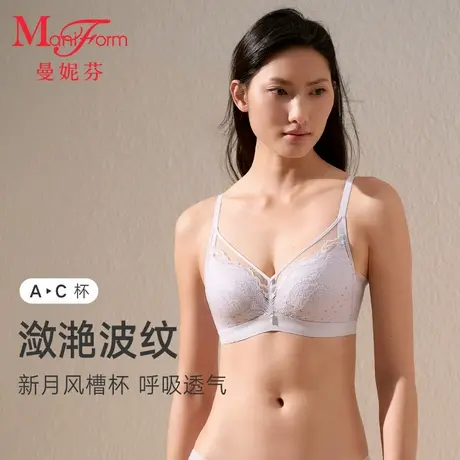 曼妮芬2025夏女士舒适长三角无钢圈文胸性感蕾丝透气内衣20812433图片