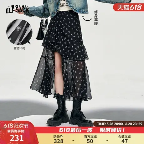 妖精的口袋高腰开叉黑色印花半身裙女2025早春新款显瘦中长款半裙图片