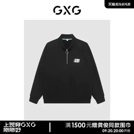 GXG男装商场同款立领卫衣 22年春季新品 趣味谈格系列图片