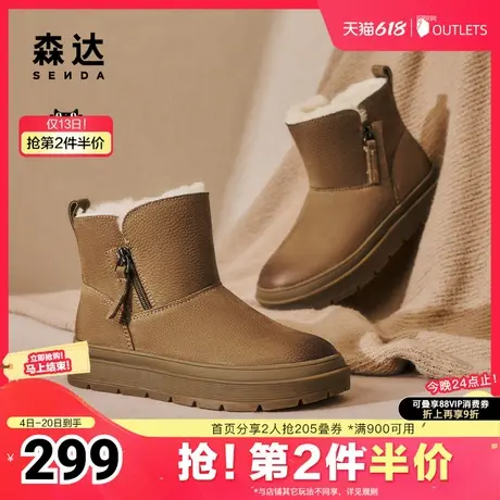 森达雪地靴女款冬季舒适绒毛保暖户外休闲短靴ZTE26DD4商品大图
