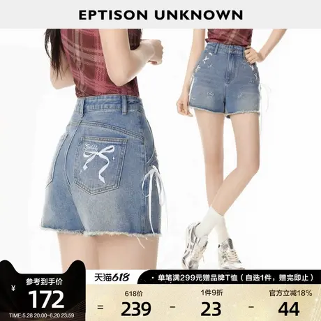 EPTISON牛仔短裤女2025夏季新款高腰独特辣妹设计感A字绑带裤子图片