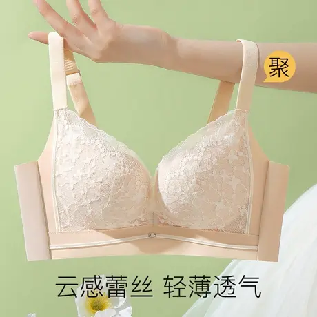 梦芭蒂夏季薄款蕾丝聚拢内衣女上托收副乳无钢圈文胸罩2025新款图片