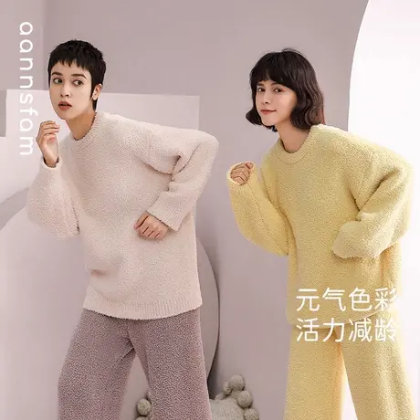 安之伴珊瑚绒情侣睡衣女秋冬季半边绒圆领长袖家居服套装加厚保暖商品大图