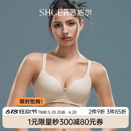 茜施尔夏季新款小胸聚拢内衣女无痕无钢圈收副乳胸罩防下垂文胸商品大图