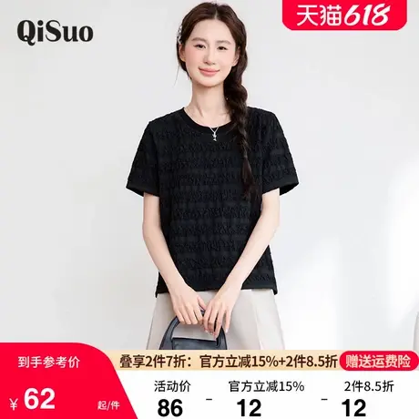 绮娑大码女装上衣2025夏季新款显瘦胖mm正肩显瘦褶皱休闲短袖t恤商品大图
