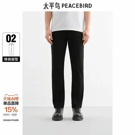 【商场同款】太平鸟男装牛仔裤冰肌棉凉感牛仔裤长裤男B1HAF210F图片