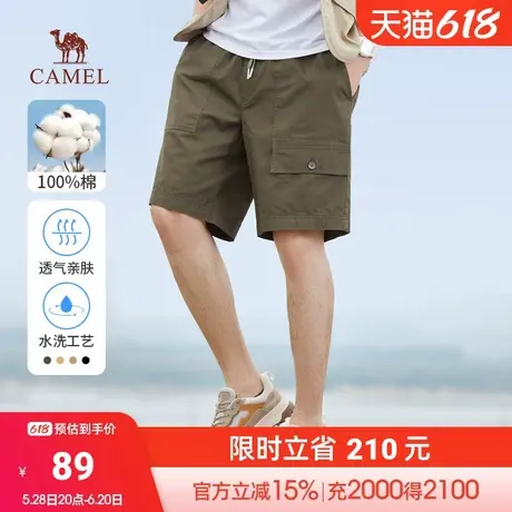Camel/骆驼春夏新款男士户外100%洗水棉仿天丝透气工装风短裤商品大图