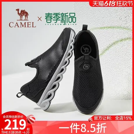 骆驼男鞋2025夏季轻量透气软弹免系舒适休闲溯溪网面鞋商品大图