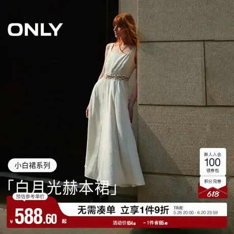 ONLY2025夏季新款度假风腰部镂空设计U型领中长裙吊带连衣裙女图片