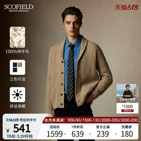 【绵羊毛】SCOFIELD男装24年秋季新款翻领美拉德简约通勤儒雅开衫商品大图