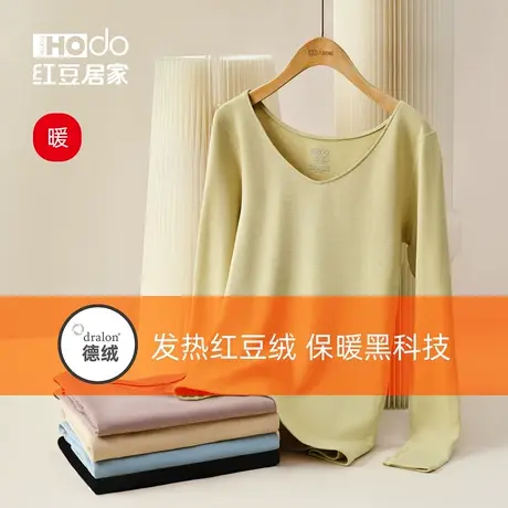 【发热】红豆秋衣女士保暖内衣德绒上衣无痕冬美肤女保暖衣打底衫商品大图