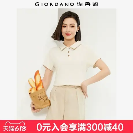 佐丹奴短袖Polo衫女弹力坑条撞色波浪边修身翻领针织上衣13314213图片