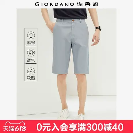佐丹奴亚麻短裤男夏季新款棉麻梭织裤子中低腰休闲短裤男01104301商品大图