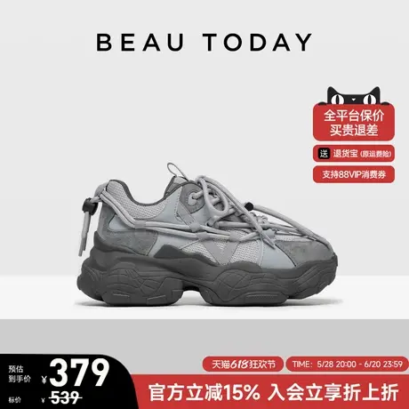 BeauToday厚底老爹鞋女款2025春季新款网面透气运动鞋增高休闲鞋商品大图