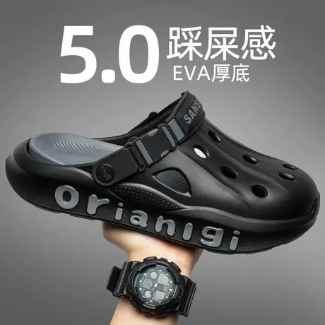 洞洞鞋男2025新款夏季外穿防滑厚底户外沙滩凉鞋男士运动包头拖鞋商品大图