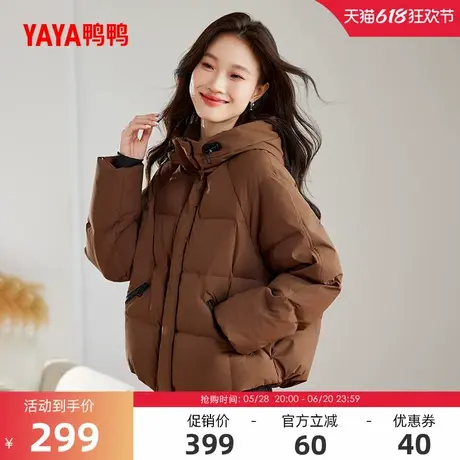 鸭鸭羽绒服女士2024冬季反季短款泡芙小个子百搭潮流鸭绒保暖外套商品大图