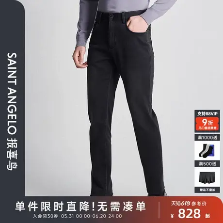 报喜鸟秋季新款男士时尚商务休闲牛仔裤百搭潮流青年裤子矿石灰男图片