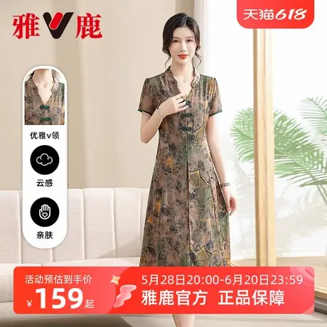 雅鹿妈妈气质连衣裙女款夏季2025新款V领短袖收腰新中式长裙子女图片