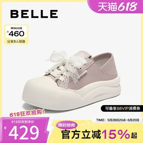 百丽女鞋踩脚可两穿小白板鞋2025新款蝴蝶结厚底帆布鞋B2629CM5商品大图