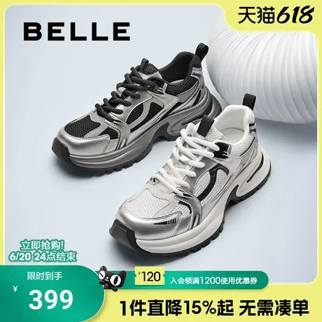 百丽男鞋增高银色跑步运动老爹鞋春夏季新款轻便休闲厚底A1621CM4商品大图