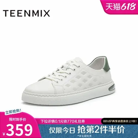 天美意新款商场同款系带小白鞋简约舒适男休闲鞋3SX01CM4图片