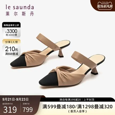 莱尔斯丹秋冬优雅蝴蝶结高跟方头穆勒鞋女拖鞋3M54805图片