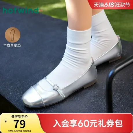 热风平底单鞋女款2025年夏季新款女士百搭浅口女鞋通勤晚晚风鞋子商品大图