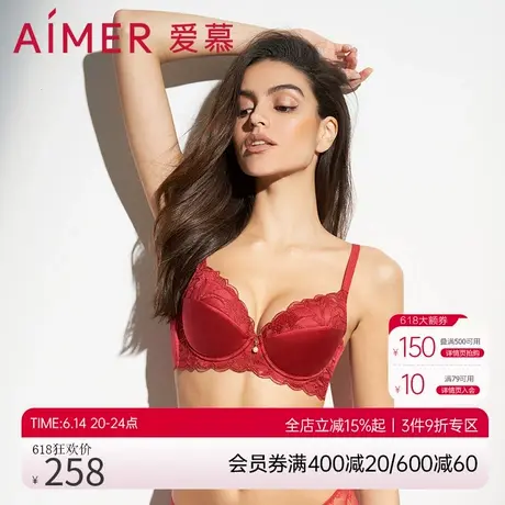爱慕高级蕾丝含桑蚕丝大胸显小性感AM124341商品大图