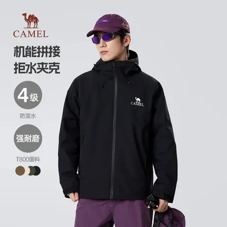 骆驼男装撞色2025春秋外套男户外工装夹克男女款2025春秋防水风衣商品大图