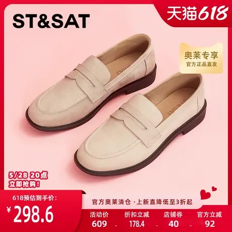 星期六简约好搭乐福鞋秋季新款纯色圆头一脚蹬女鞋SS33111042商品大图