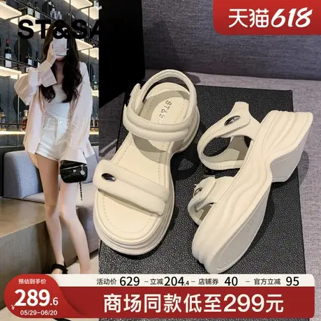星期六厚底凉鞋女2025新款夏季外穿时尚百搭小个子增高沙滩凉拖鞋商品大图