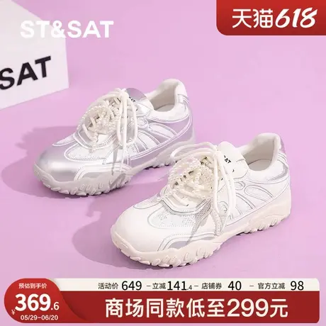 星期六厚底老爹鞋女2025夏季新款透气网面增高休闲运动鞋包头凉鞋商品大图