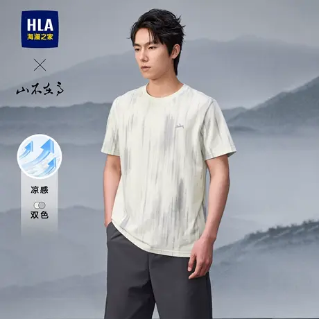 HLA/海澜之家山不在高系列凉感短袖T恤2025春夏新款圆领印花短t男商品大图