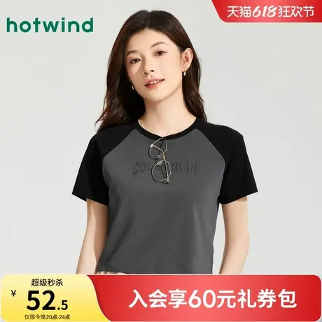 热风短袖T恤2025年夏季新款女士插肩短袖美式字母印花甜辣小上衣商品大图