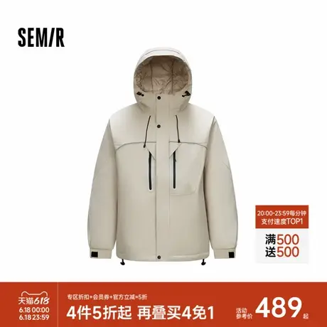 [商场同款]森马羽绒服男肌理感外套2024新款宽松连帽冬装户外运动商品大图