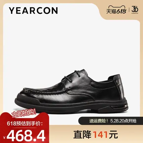意尔康皮鞋男2025春季新款头层牛皮商务休闲鞋时尚低帮系带爸爸鞋商品大图