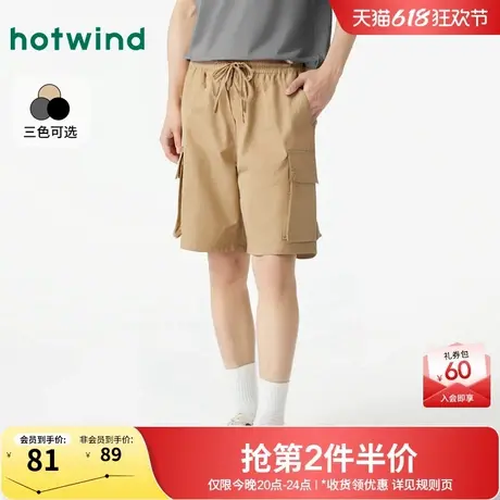 热风工装短裤2025年夏季新款男士大口袋休闲中裤户外度假沙滩裤商品大图