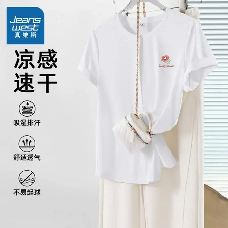 KMV真维斯绿色修身速干短袖t恤女2025夏季新款凉感小个子轻薄上衣商品大图