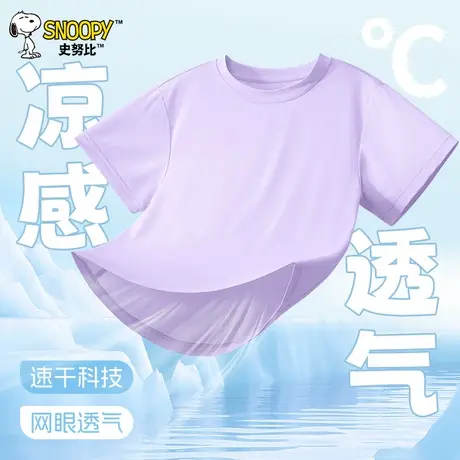史努比童装女童短袖T恤2025夏季新款儿童速干衣女孩衣服洋气夏装图片