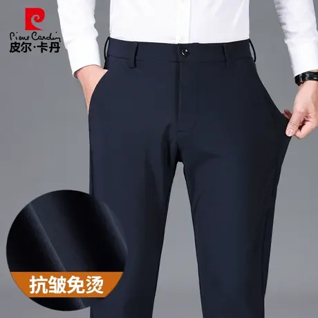 皮尔卡丹高端轻奢薄款西裤男士修身小脚弹力长裤子男夏季商务休闲图片