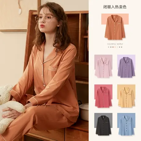安之伴睡衣女春秋季纯棉长袖纯色家居服大码可外穿情侣套装简约男图片