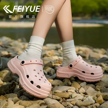 feiyue/飞跃女鞋厚底洞洞鞋女2025夏季新款外穿透气凉鞋沙滩百搭图片