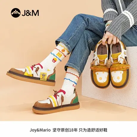 J&M/快乐玛丽女鞋2025新款秋季多巴胺时尚百搭休闲轻便厚底乐福鞋商品大图