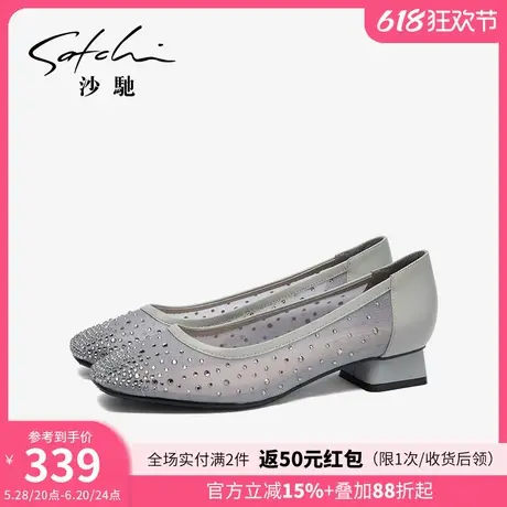 沙驰单鞋女粗跟2024年夏季新款时尚方头低跟仙女网纱水钻镂空女鞋图片