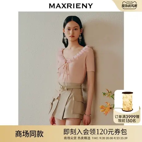 【商场同款】MAXRIENY法式复古氛围感针织衫薄夏款修身v领上衣女商品大图