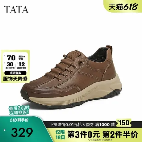 TATA他她休闲厚底运动鞋男鞋真皮商务皮鞋爸爸鞋2025新款VMJ01AM5商品大图