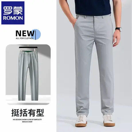 罗蒙男士轻奢商务休闲裤2025新款夏季弹力冰丝直筒修身长裤子N1Z图片