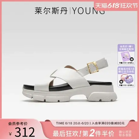 莱尔斯丹YOUNG春夏新款休闲舒适厚底交叉套脚后空凉鞋女4M70011图片